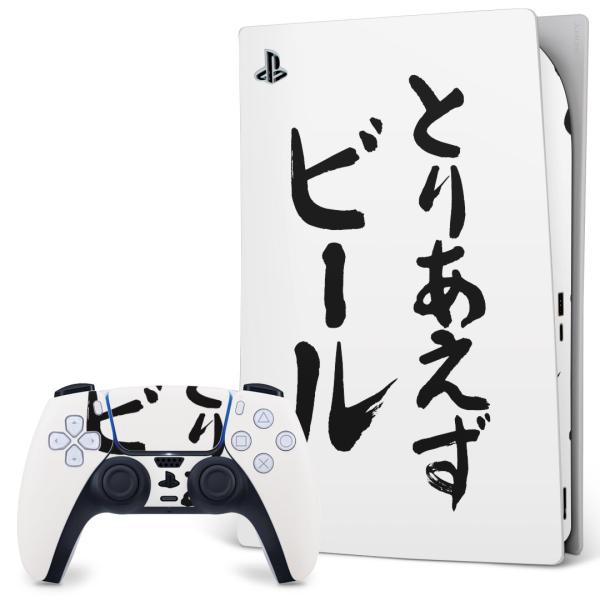 SONY PS5 fW^GfBV vCXe[V pȃXLV[ \邾 fUCXebJ[  @ 002325