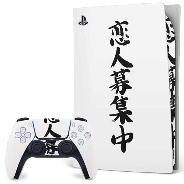 SONY PS5 fW^GfBV vCXe[V pȃXLV[ \邾 fUCXebJ[  @ 002326