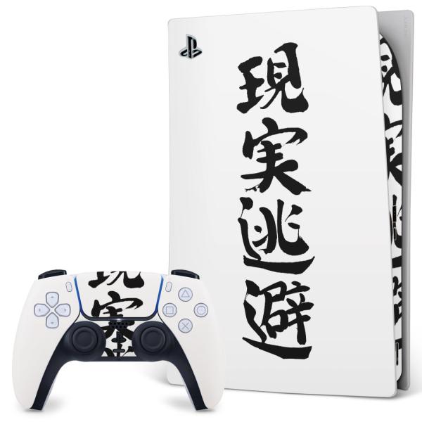 SONY PS5 fW^GfBV vCXe[V pȃXLV[ \邾 fUCXebJ[  @ 002327