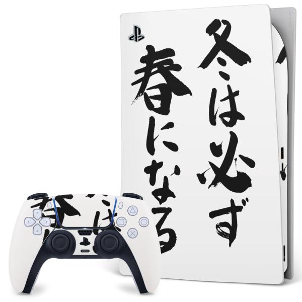 SONY PS5 fW^GfBV vCXe[V pȃXLV[ \邾 fUCXebJ[  @ 002328