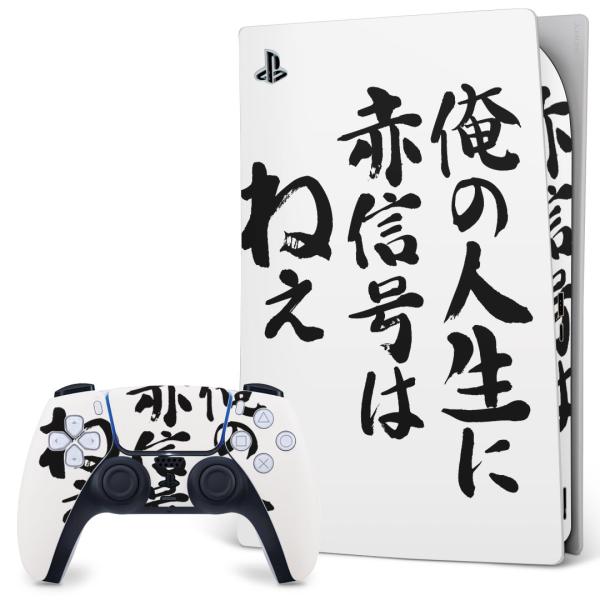 SONY PS5 fW^GfBV vCXe[V pȃXLV[ \邾 fUCXebJ[  @ 002329