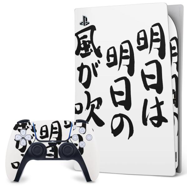 SONY PS5 fW^GfBV vCXe[V pȃXLV[ \邾 fUCXebJ[  @@ 002330