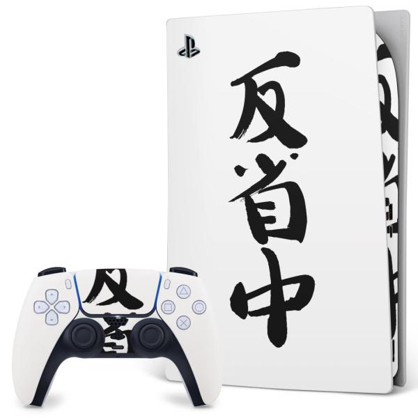 SONY PS5 fW^GfBV vCXe[V pȃXLV[ \邾 fUCXebJ[  @ 002331