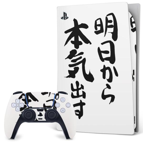 SONY PS5 fW^GfBV vCXe[V pȃXLV[ \邾 fUCXebJ[  @ 002332