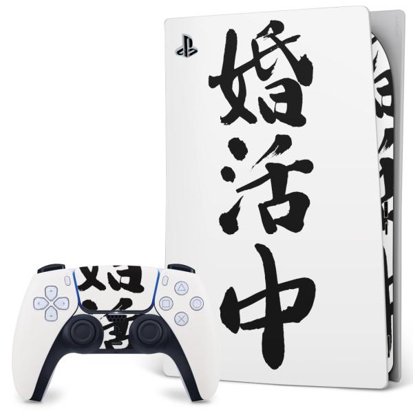 SONY PS5 fW^GfBV vCXe[V pȃXLV[ \邾 fUCXebJ[  @ 002333