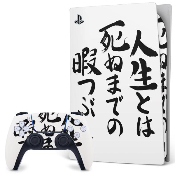 SONY PS5 fW^GfBV vCXe[V pȃXLV[ \邾 fUCXebJ[  @ 002335