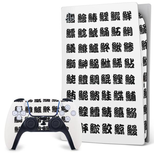 SONY PS5 fW^GfBV vCXe[V pȃXLV[ \邾 fUCXebJ[  @ 003033