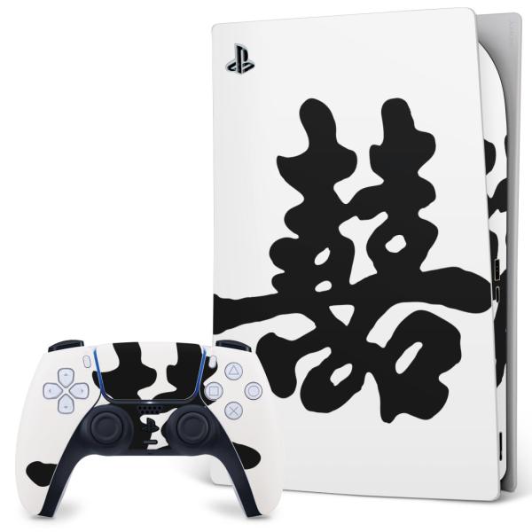 SONY PS5 fW^GfBV vCXe[V pȃXLV[ \邾 fUCXebJ[  @Vv@ 003647