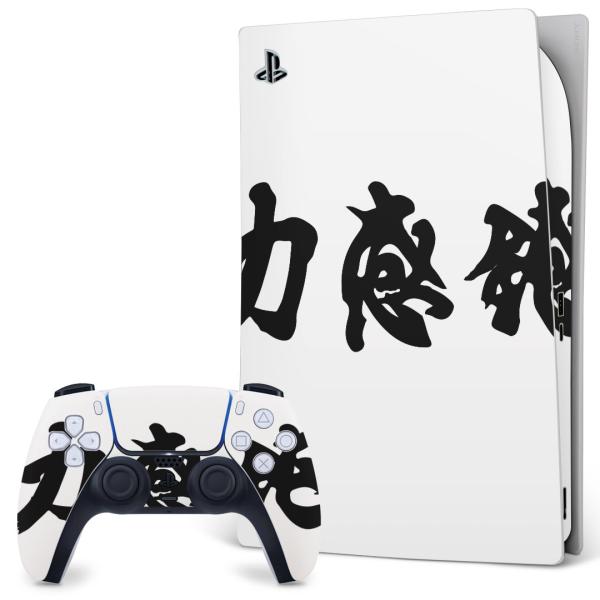 SONY PS5 fW^GfBV vCXe[V pȃXLV[ \邾 fUCXebJ[  ݊́@@{@ 007395