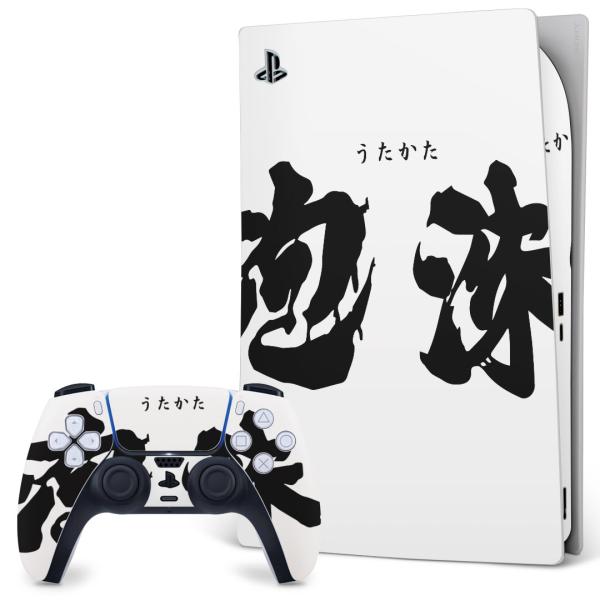 SONY PS5 fW^GfBV vCXe[V pȃXLV[ \邾 fUCXebJ[  @{@@A 007410