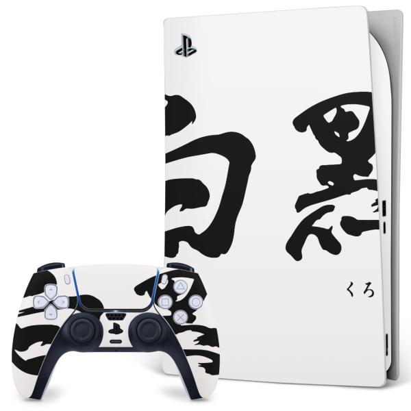 SONY PS5 fW^GfBV vCXe[V pȃXLV[ \邾 fUCXebJ[  @{@@ubN 007411