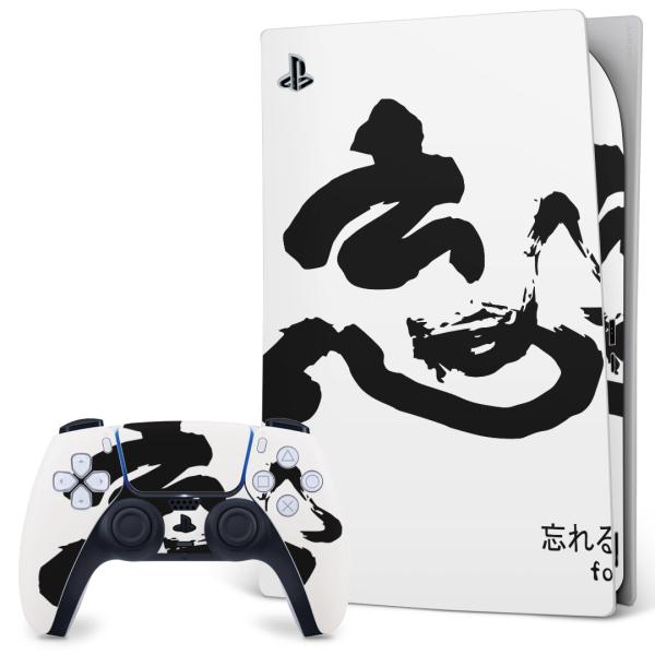 SONY PS5 fW^GfBV vCXe[V pȃXLV[ \邾 fUCXebJ[  @{@Y@@ubN 007436