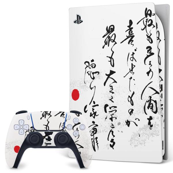 SONY PS5 fW^GfBV vCXe[V pȃXLV[ \邾 fUCXebJ[  {@@t@ 007482