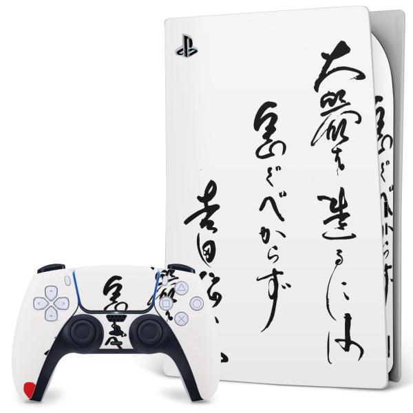 SONY PS5 fW^GfBV vCXe[V pȃXLV[ \邾 fUCXebJ[  {@@t@ 007499