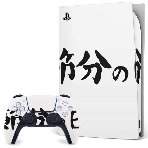 SONY PS5 fW^GfBV vCXe[V pȃXLV[ \邾 fUCXebJ[  ߕ@@ 012877