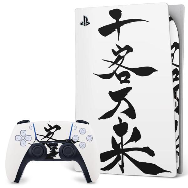 SONY PS5 fW^GfBV vCXe[V pȃXLV[ \邾 fUCXebJ[  @@ɐ 012941