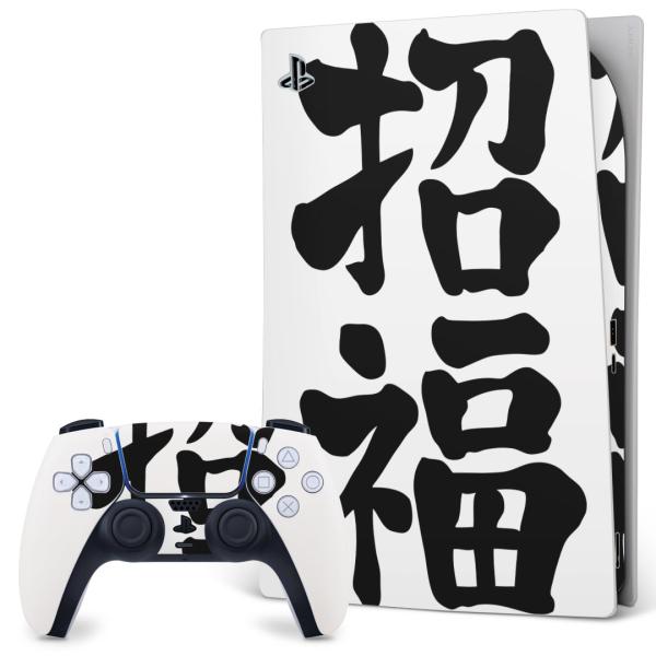 SONY PS5 fW^GfBV vCXe[V pȃXLV[ \邾 fUCXebJ[  @@ 012958