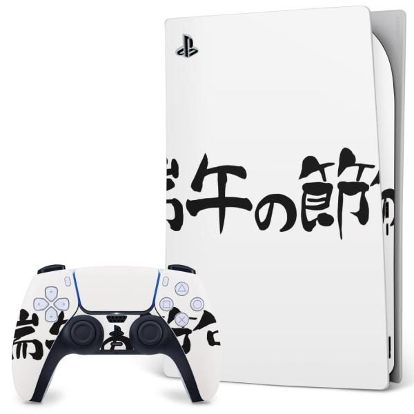 SONY PS5 fW^GfBV vCXe[V pȃXLV[ \邾 fUCXebJ[  ߋ@@ 013193