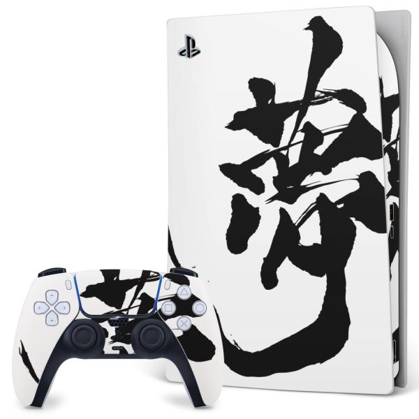 SONY PS5 fW^GfBV vCXe[V pȃXLV[ \邾 fUCXebJ[  @@ 013305