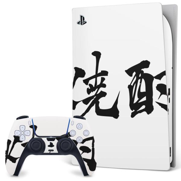 SONY PS5 fW^GfBV vCXe[V pȃXLV[ \邾 fUCXebJ[  @@Ē 013307