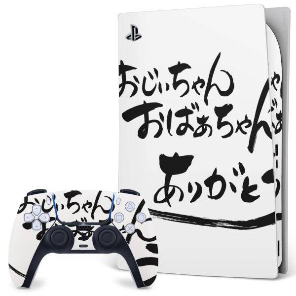 SONY PS5 fW^GfBV vCXe[V pȃXLV[ \邾 fUCXebJ[  hV̓@Cxg@ 013314