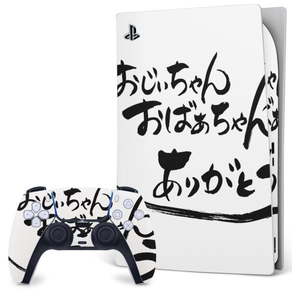 SONY PS5 fW^GfBV vCXe[V pȃXLV[ \邾 fUCXebJ[  hV̓@Cxg@ 013351