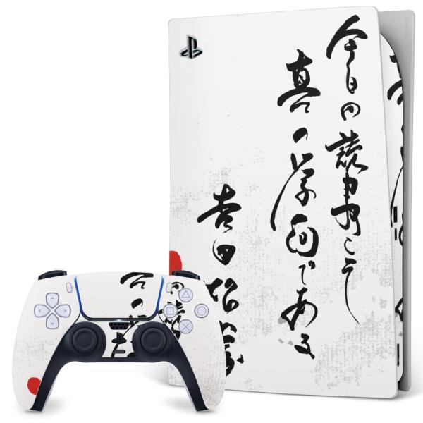 SONY PS5 fW^GfBV vCXe[V pȃXLV[ \邾 fUCXebJ[  @@ 013358