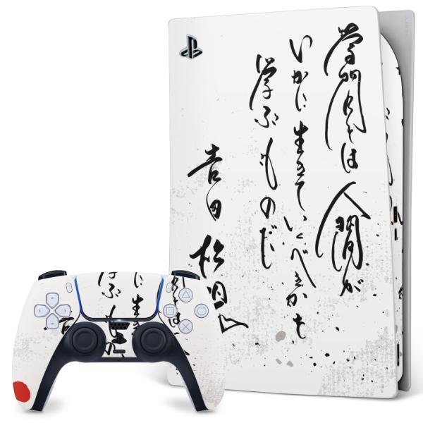 SONY PS5 fW^GfBV vCXe[V pȃXLV[ \邾 fUCXebJ[  @@ 013359