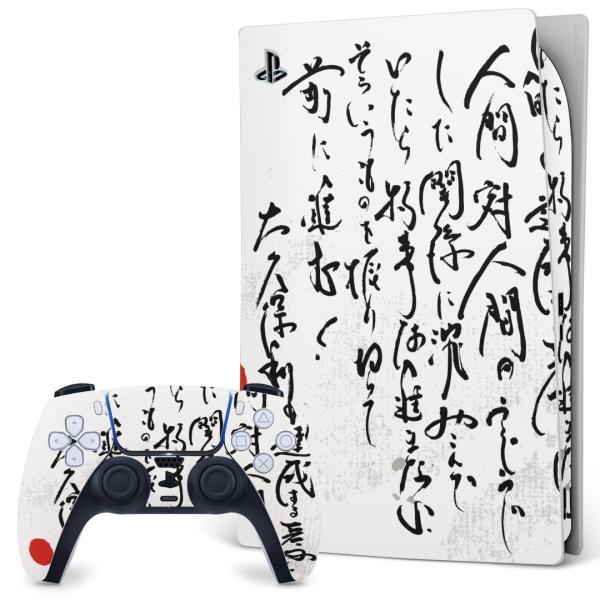 SONY PS5 fW^GfBV vCXe[V pȃXLV[ \邾 fUCXebJ[  @@ 013361