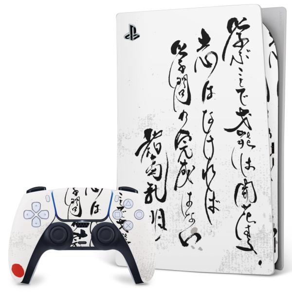 SONY PS5 fW^GfBV vCXe[V pȃXLV[ \邾 fUCXebJ[  @@ 013362