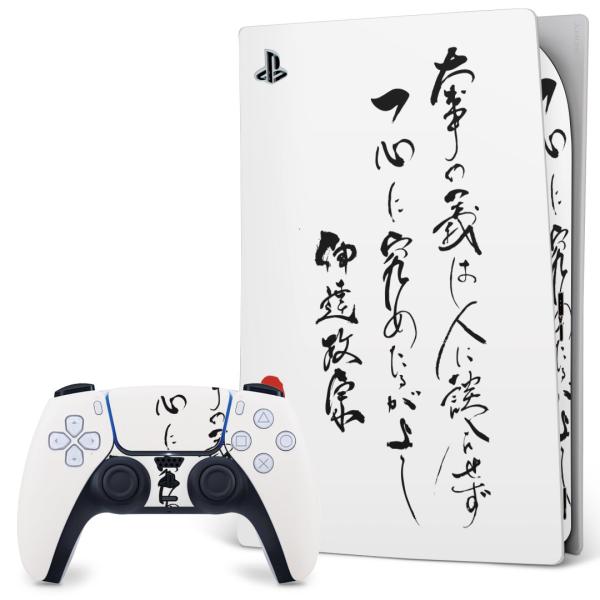 SONY PS5 fW^GfBV vCXe[V pȃXLV[ \邾 fUCXebJ[  @@ 013363