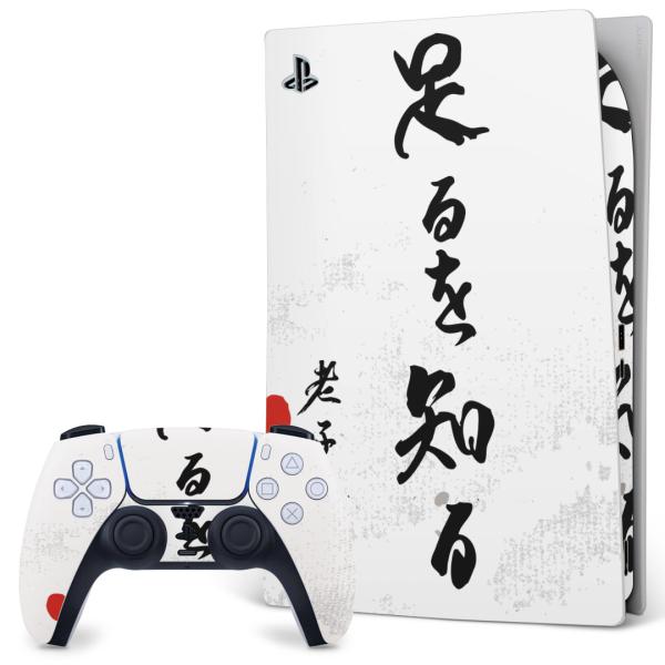 SONY PS5 fW^GfBV vCXe[V pȃXLV[ \邾 fUCXebJ[  @@ 013364