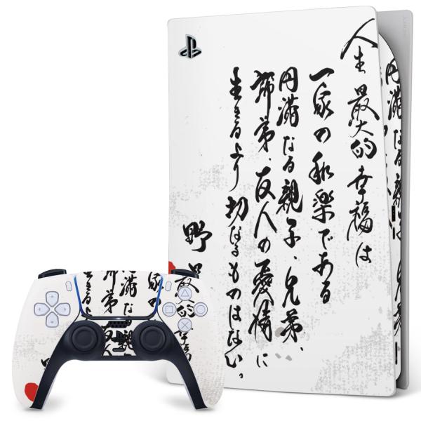 SONY PS5 fW^GfBV vCXe[V pȃXLV[ \邾 fUCXebJ[  @@ 013365