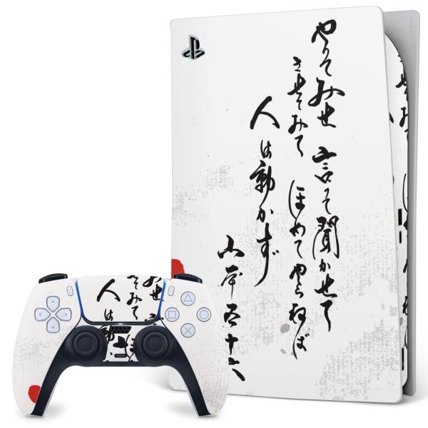 SONY PS5 fW^GfBV vCXe[V pȃXLV[ \邾 fUCXebJ[  @@ 013366