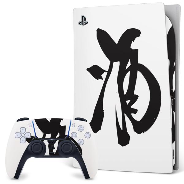 SONY PS5 fW^GfBV vCXe[V pȃXLV[ \邾 fUCXebJ[  @@ 013367