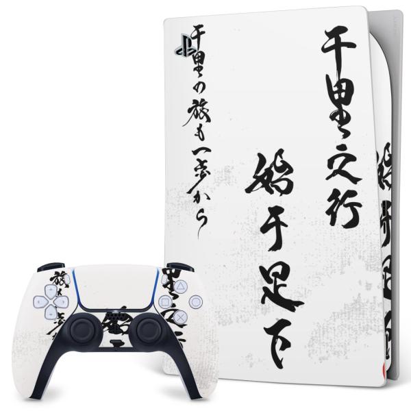 SONY PS5 fW^GfBV vCXe[V pȃXLV[ \邾 fUCXebJ[  @@ 013369