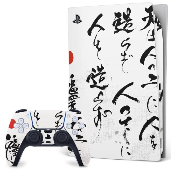 SONY PS5 fW^GfBV vCXe[V pȃXLV[ \邾 fUCXebJ[  @@ 013370