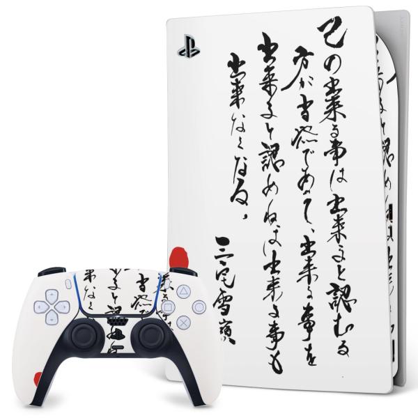 SONY PS5 fW^GfBV vCXe[V pȃXLV[ \邾 fUCXebJ[  @@ 013376