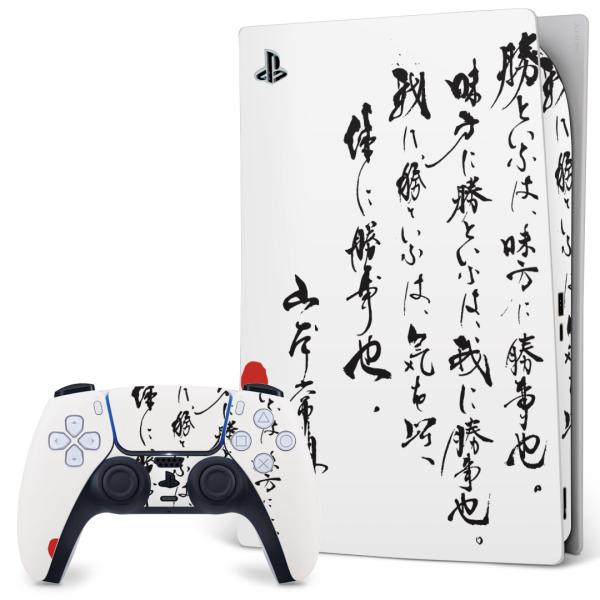 SONY PS5 fW^GfBV vCXe[V pȃXLV[ \邾 fUCXebJ[  @@ 013378