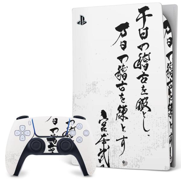 SONY PS5 fW^GfBV vCXe[V pȃXLV[ \邾 fUCXebJ[  @@ 013381