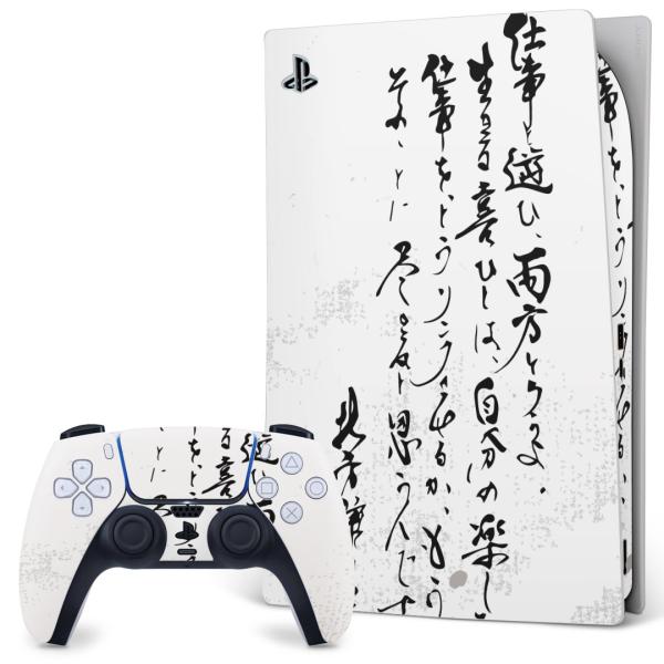 SONY PS5 fW^GfBV vCXe[V pȃXLV[ \邾 fUCXebJ[  @@ 013382