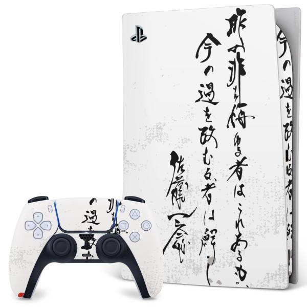 SONY PS5 fW^GfBV vCXe[V pȃXLV[ \邾 fUCXebJ[  @@ 013383