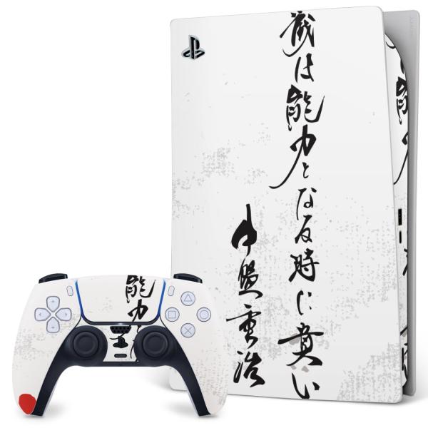 SONY PS5 fW^GfBV vCXe[V pȃXLV[ \邾 fUCXebJ[  @@ 013384