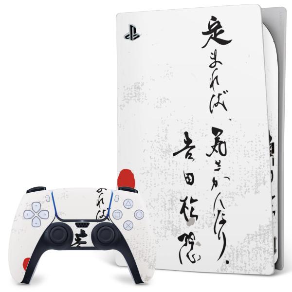 SONY PS5 fW^GfBV vCXe[V pȃXLV[ \邾 fUCXebJ[  @@ 013385