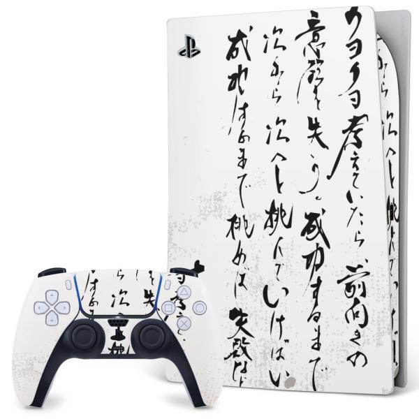 SONY PS5 fW^GfBV vCXe[V pȃXLV[ \邾 fUCXebJ[  @@ 013386