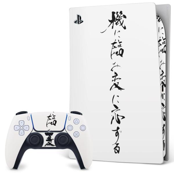 SONY PS5 fW^GfBV vCXe[V pȃXLV[ \邾 fUCXebJ[  @@ 013387