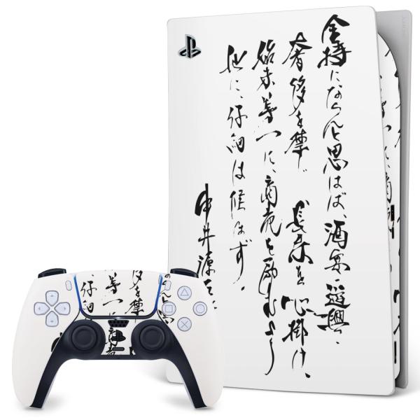 SONY PS5 fW^GfBV vCXe[V pȃXLV[ \邾 fUCXebJ[  @@ 013388