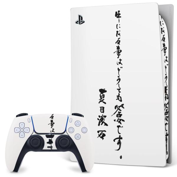 SONY PS5 fW^GfBV vCXe[V pȃXLV[ \邾 fUCXebJ[  @@ 013430