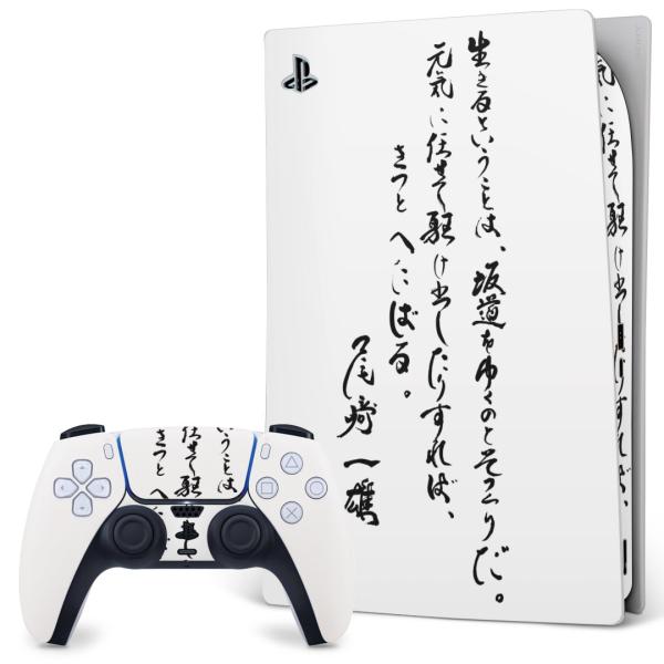 SONY PS5 fW^GfBV vCXe[V pȃXLV[ \邾 fUCXebJ[  @@ 013431