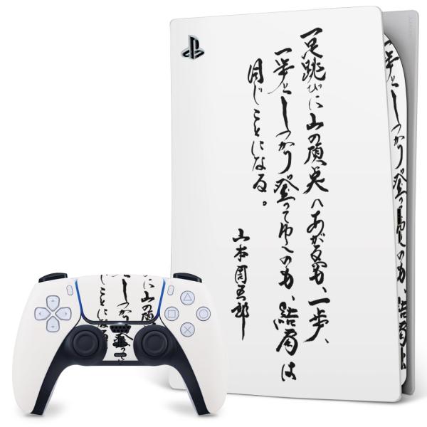 SONY PS5 fW^GfBV vCXe[V pȃXLV[ \邾 fUCXebJ[  @@ 013432